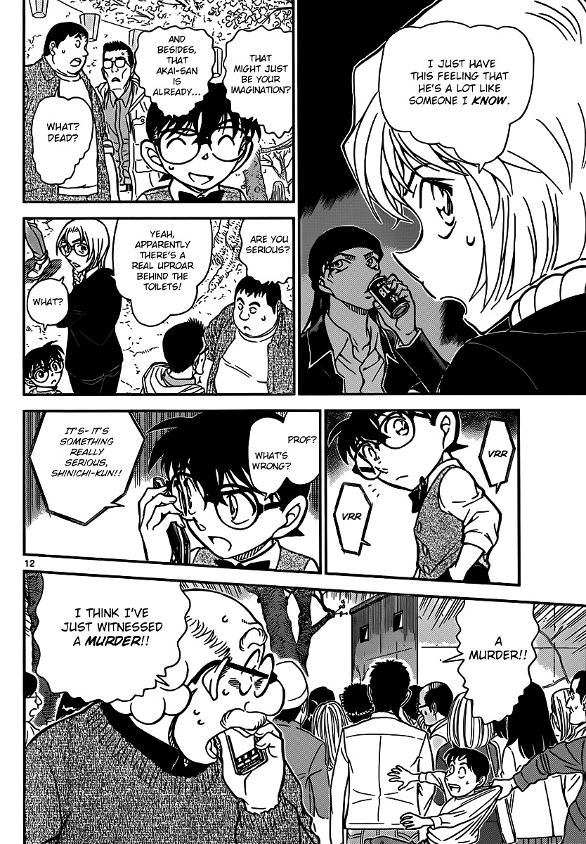 Detective Conan chapter 850 page 12