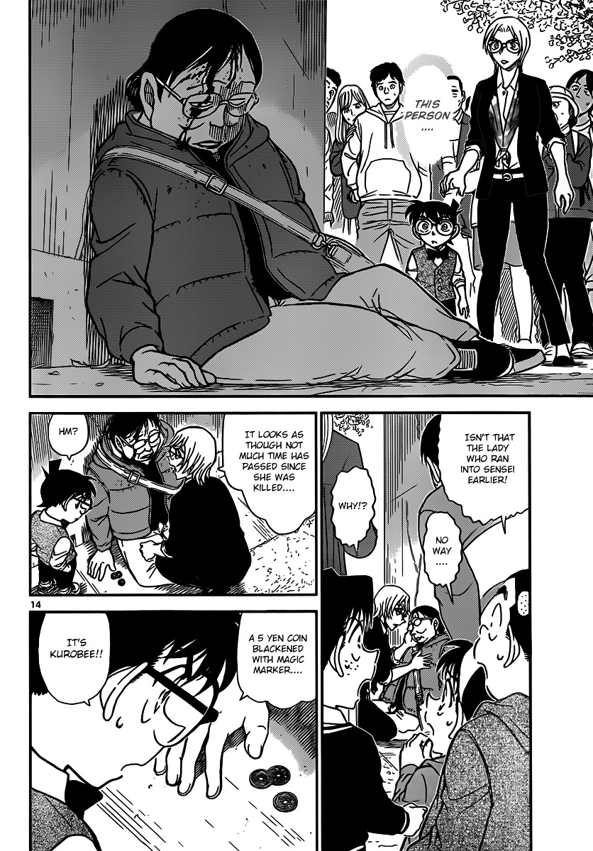 Detective Conan chapter 850 page 14