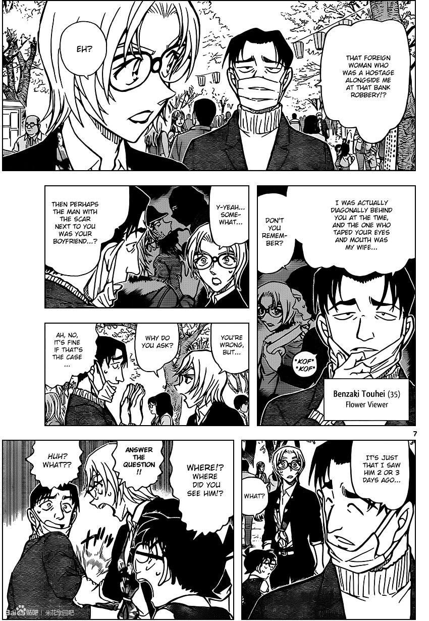 Detective Conan chapter 850 page 7