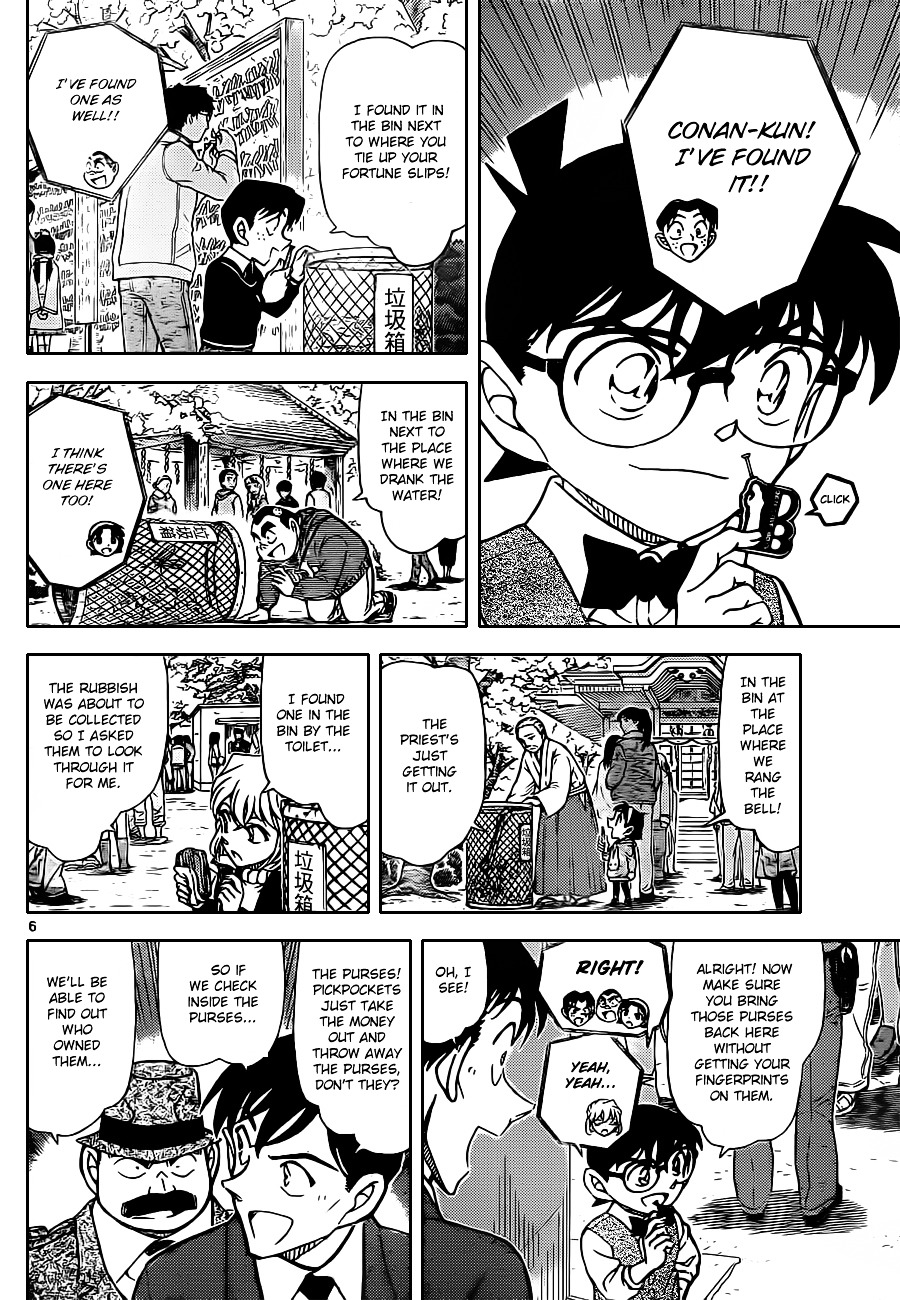Detective Conan chapter 851 page 6