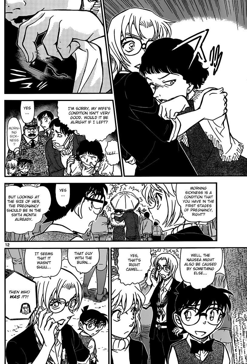 Detective Conan chapter 852 page 12