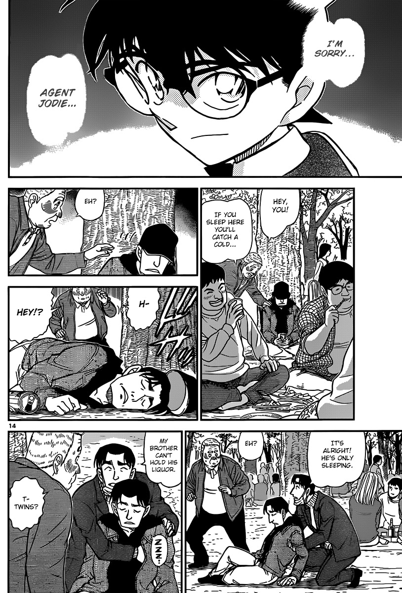 Detective Conan chapter 852 page 14
