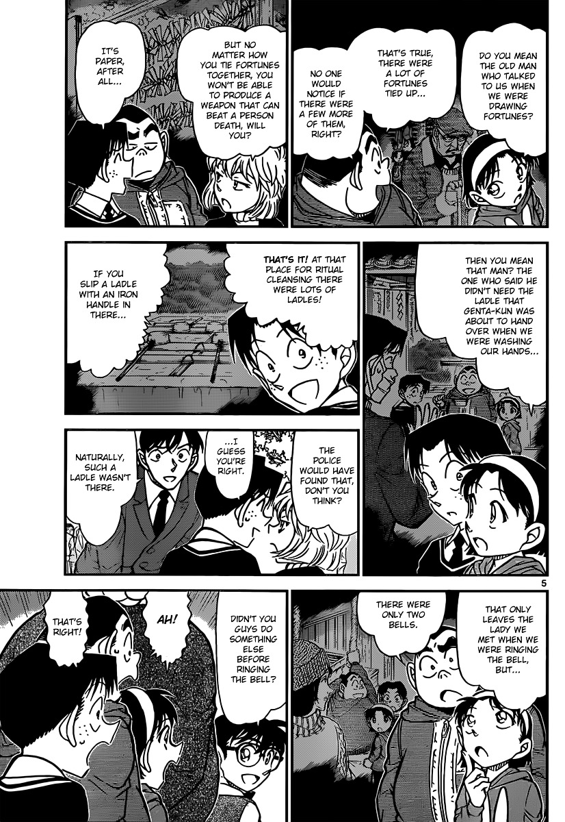 Detective Conan chapter 852 page 5