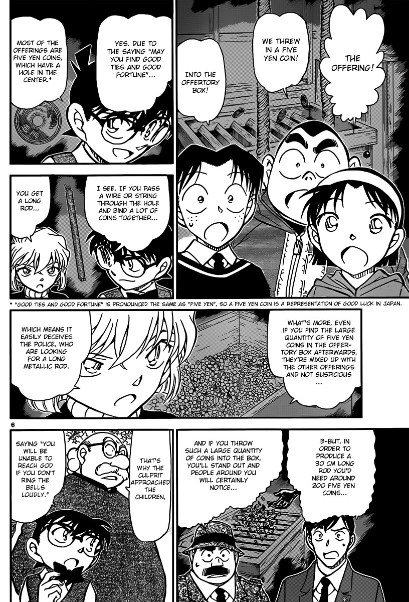 Detective Conan chapter 852 page 6