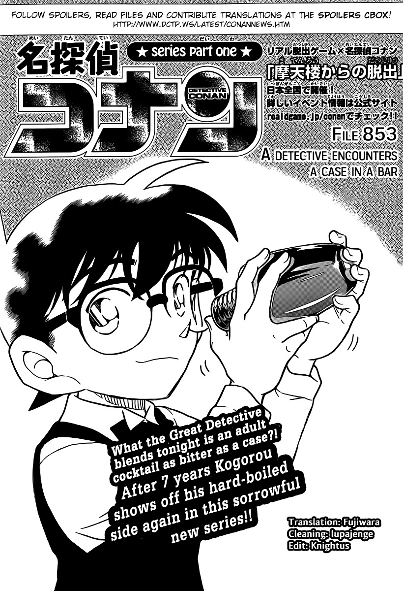 Detective Conan chapter 853 page 1