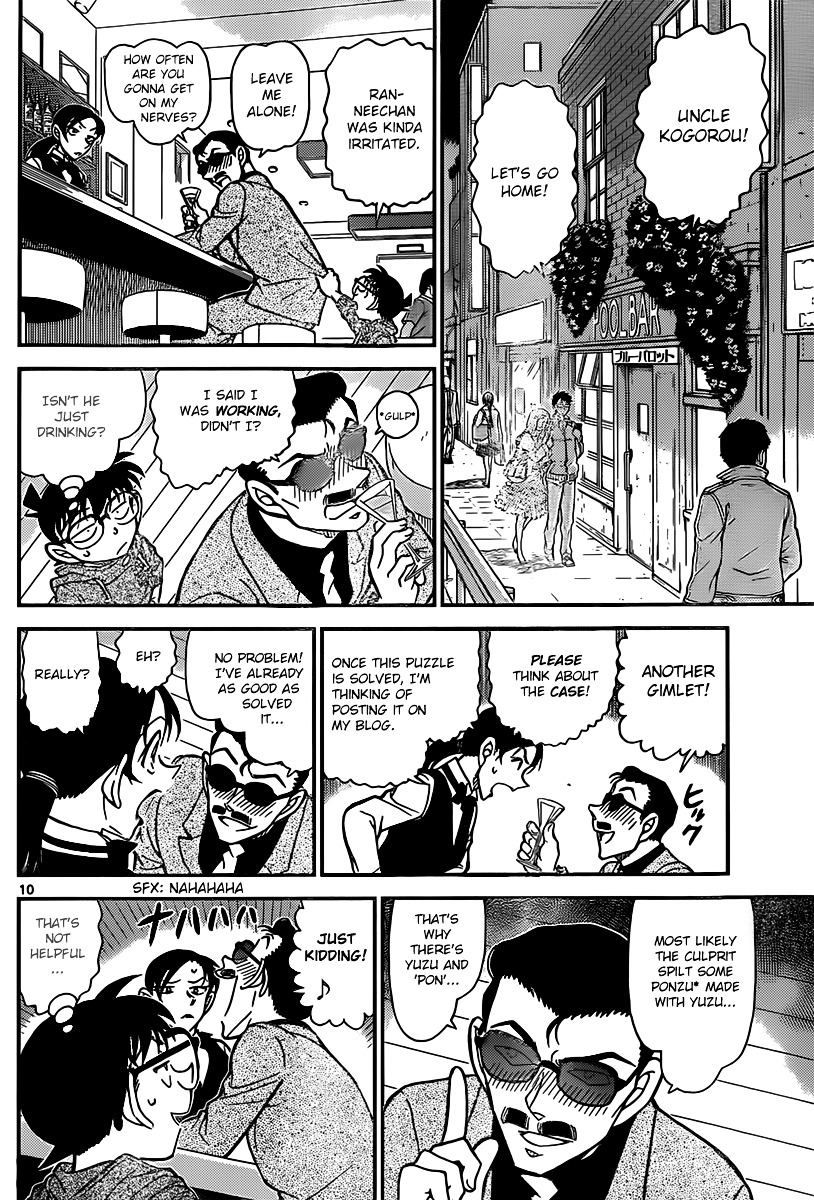 Detective Conan chapter 853 page 10