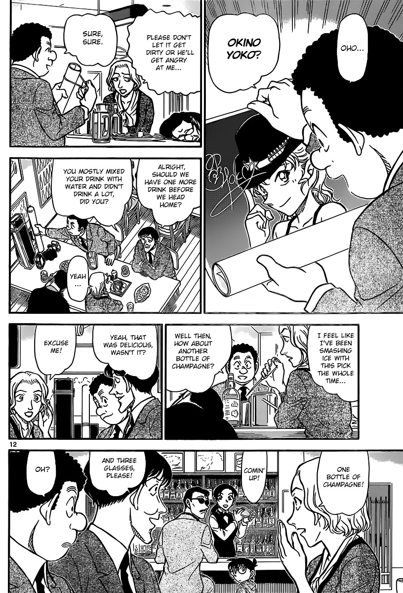 Detective Conan chapter 853 page 12