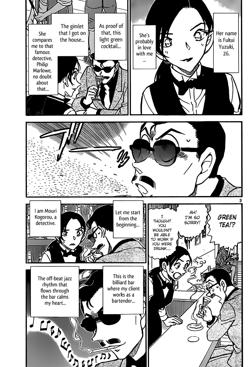 Detective Conan chapter 853 page 3
