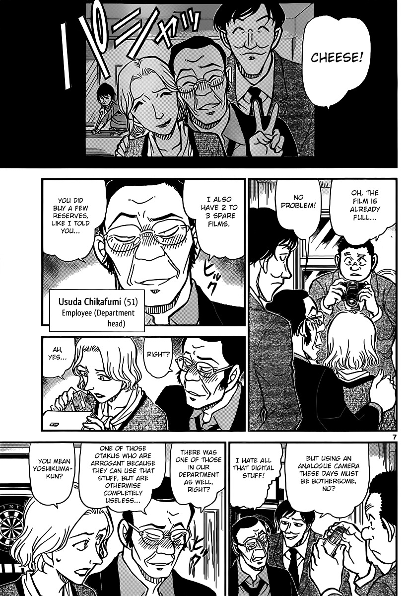 Detective Conan chapter 853 page 7