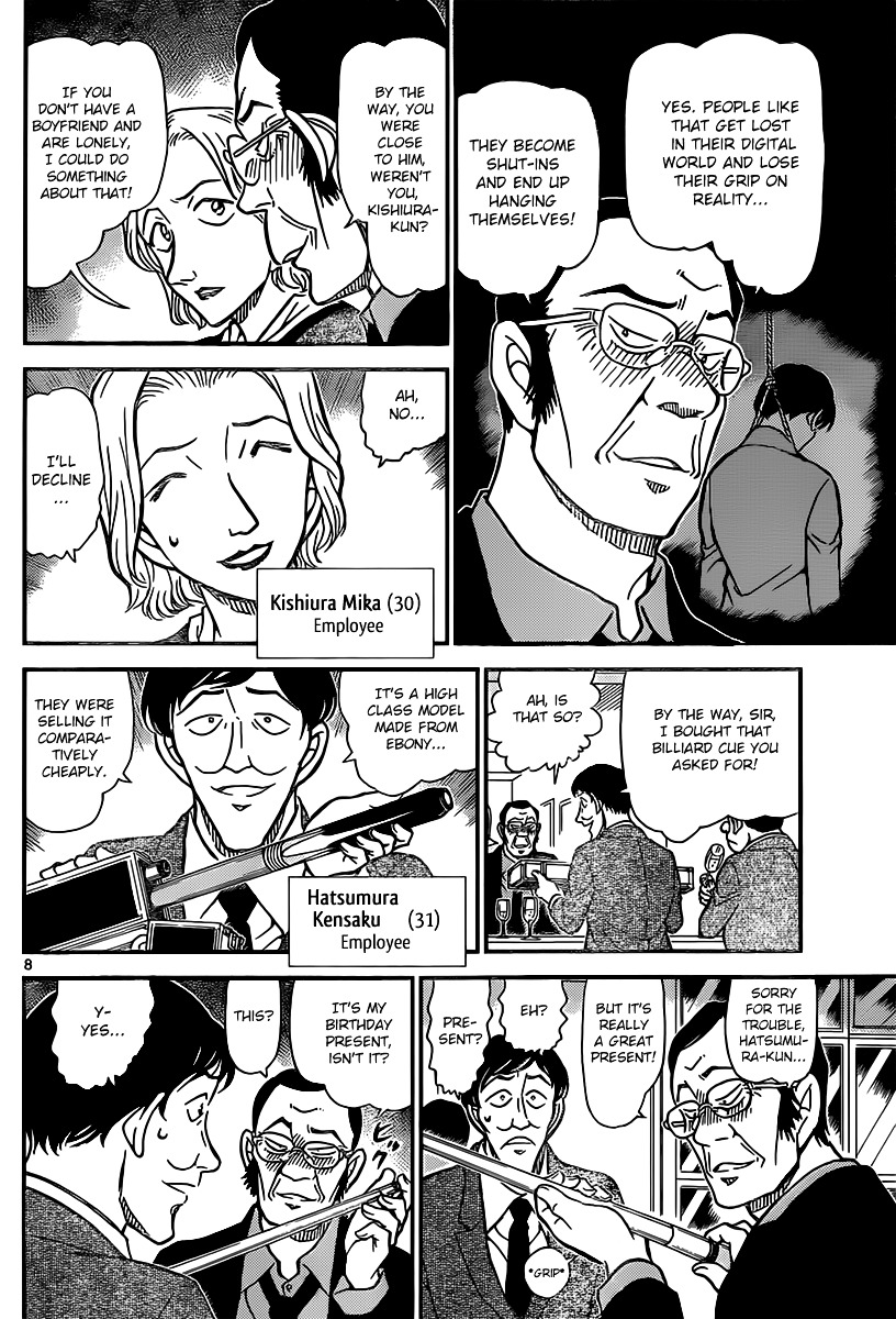 Detective Conan chapter 853 page 8