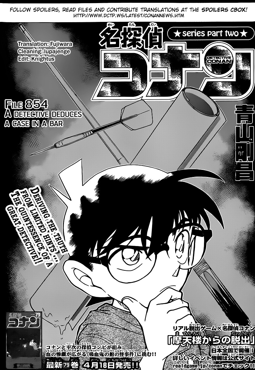 Detective Conan chapter 854 page 1