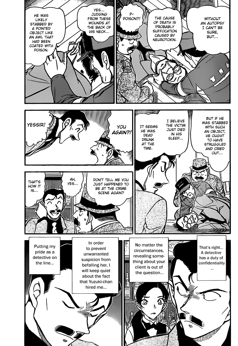 Detective Conan chapter 854 page 3