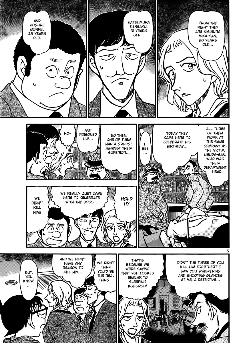 Detective Conan chapter 854 page 5