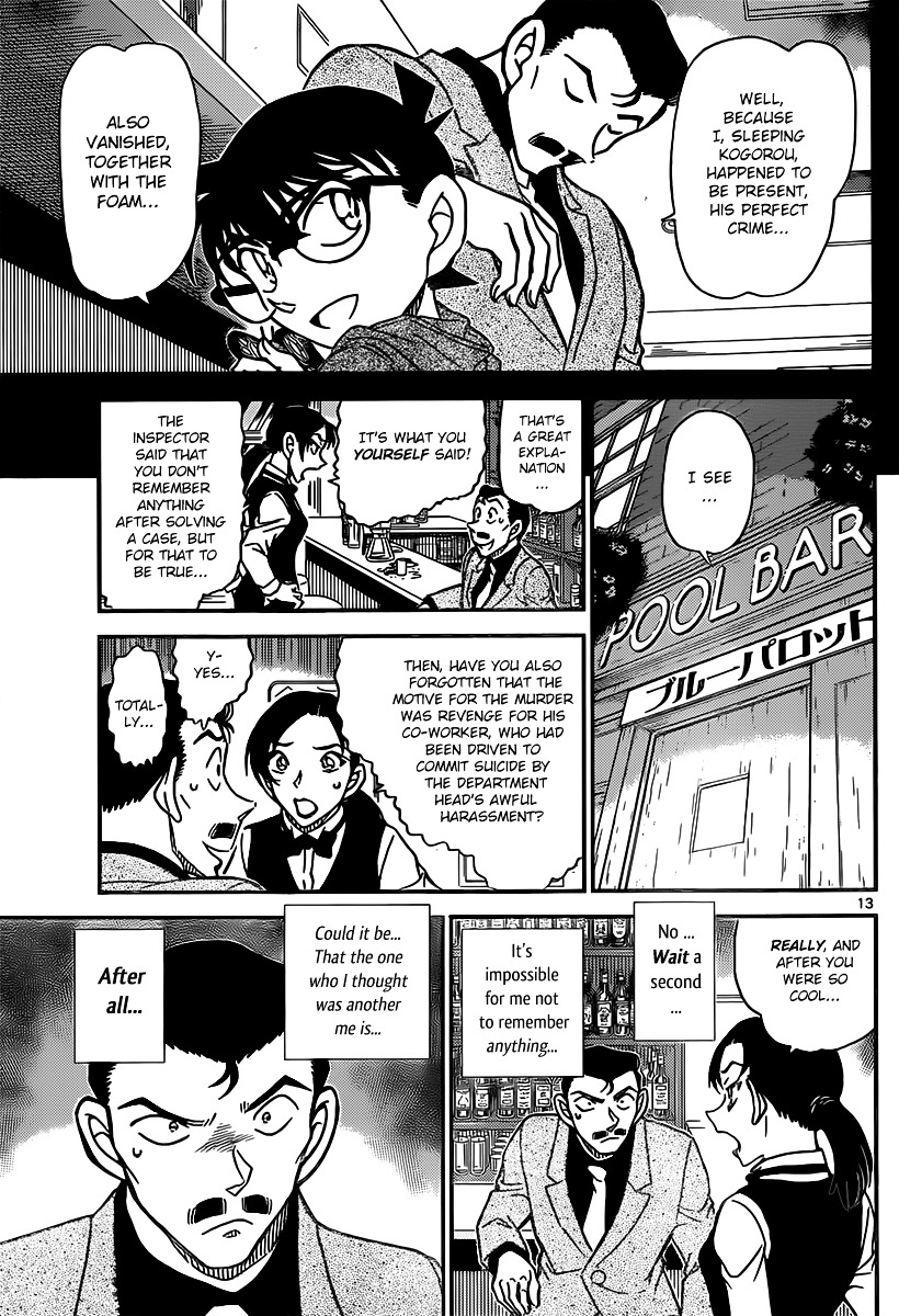Detective Conan chapter 855 page 13