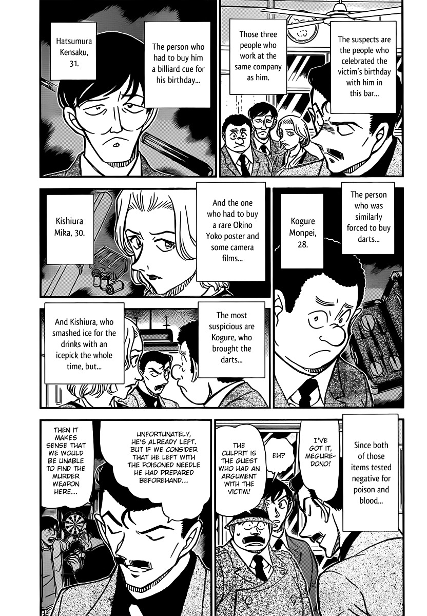 Detective Conan chapter 855 page 3