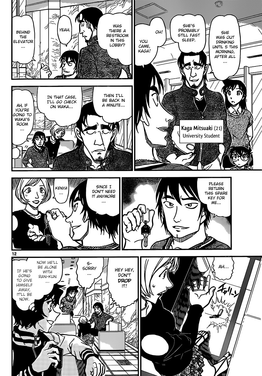 Detective Conan chapter 856 page 13
