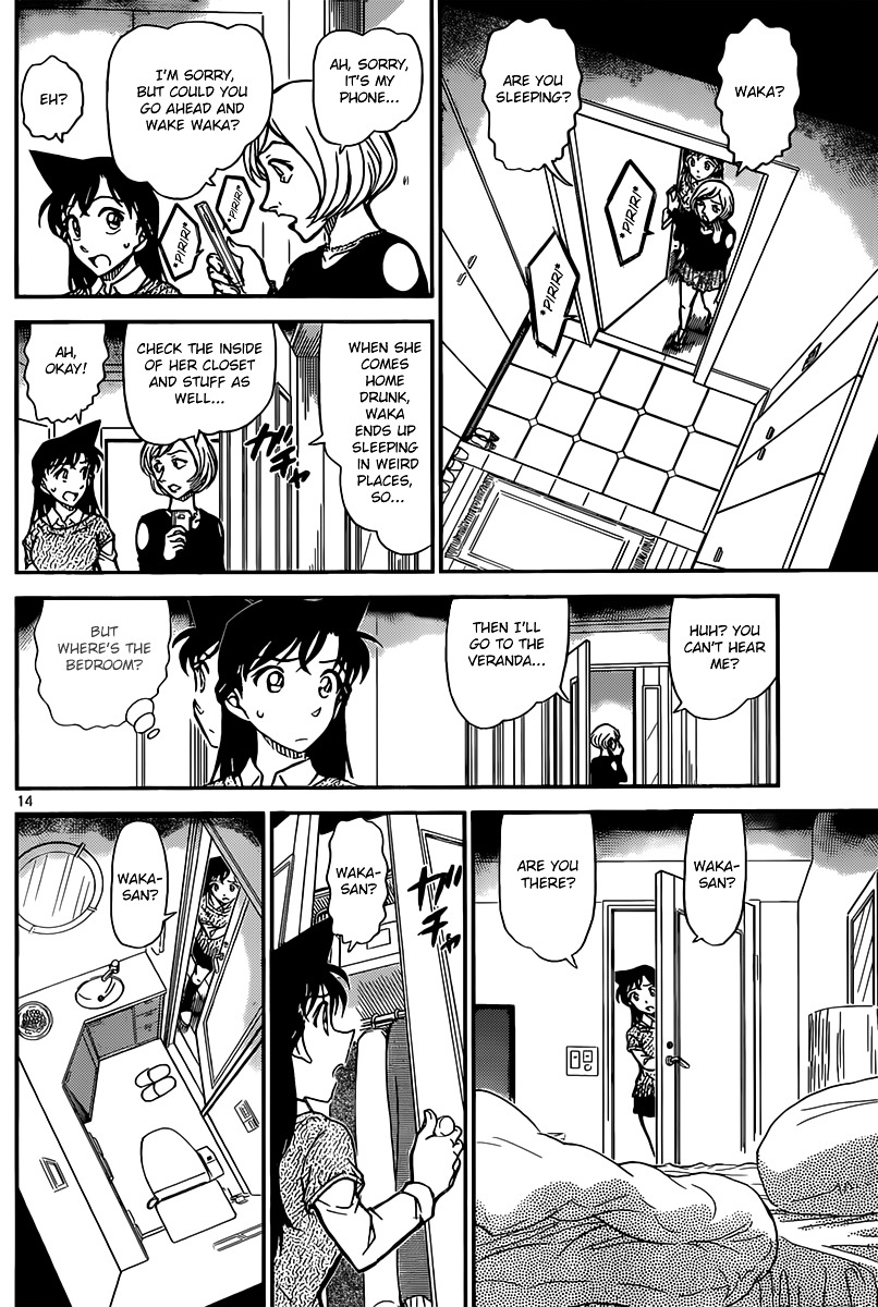 Detective Conan chapter 856 page 15