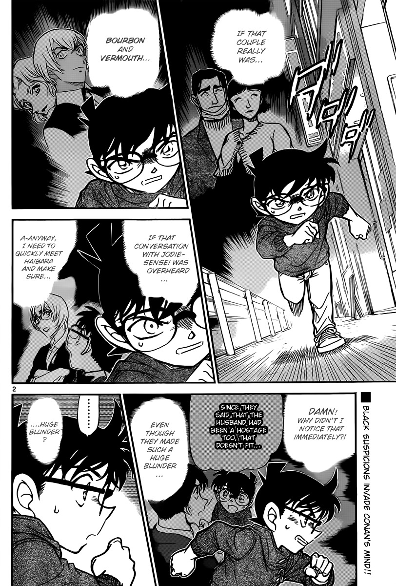 Detective Conan chapter 856 page 3