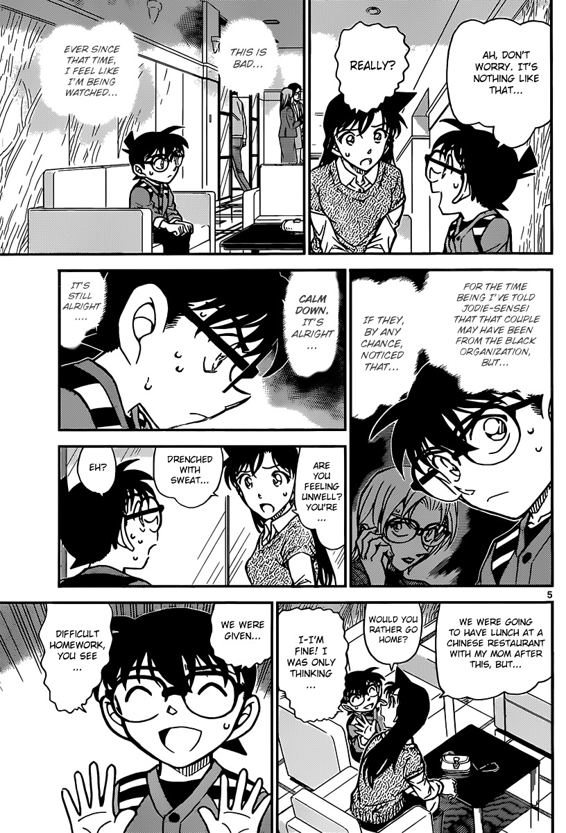 Detective Conan chapter 856 page 6