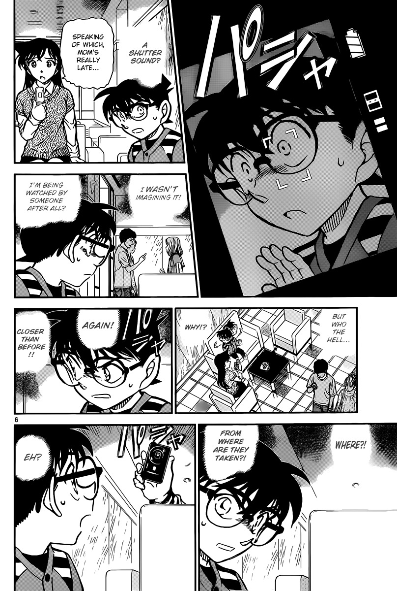 Detective Conan chapter 856 page 7