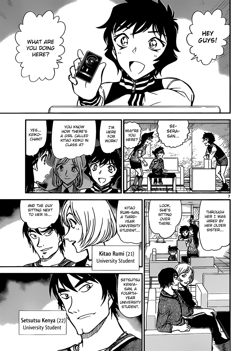 Detective Conan chapter 856 page 8