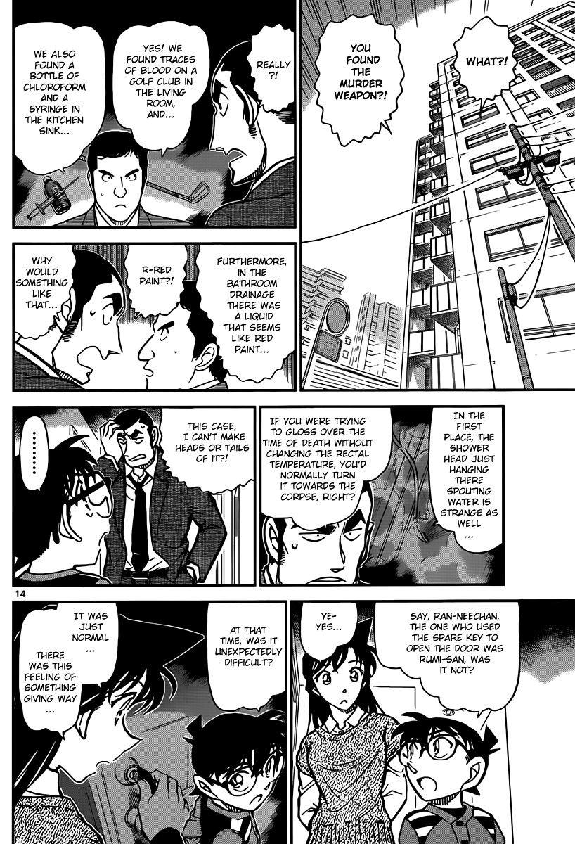 Detective Conan chapter 857 page 14