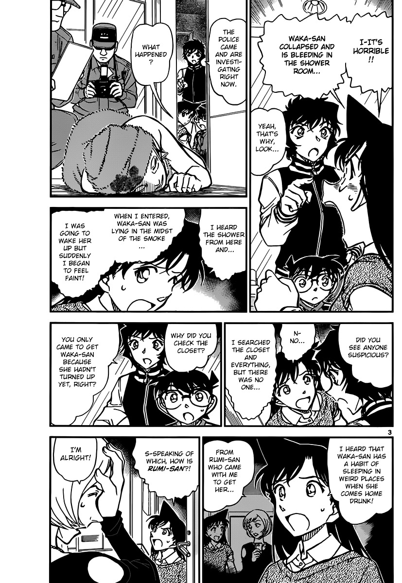 Detective Conan chapter 857 page 3