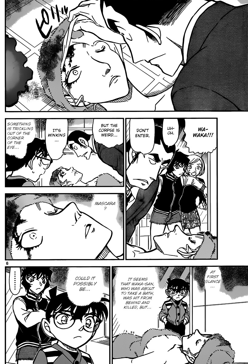 Detective Conan chapter 857 page 6