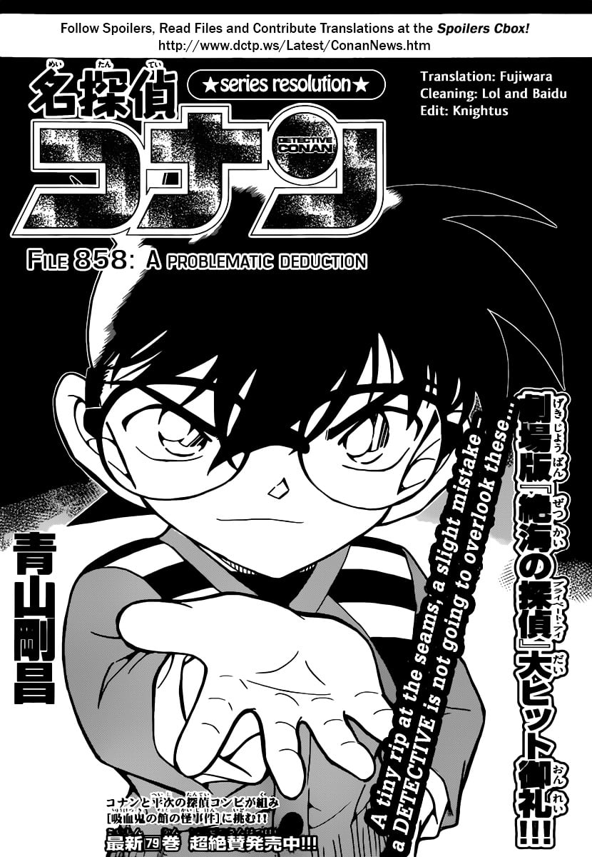 Detective Conan chapter 858 page 1