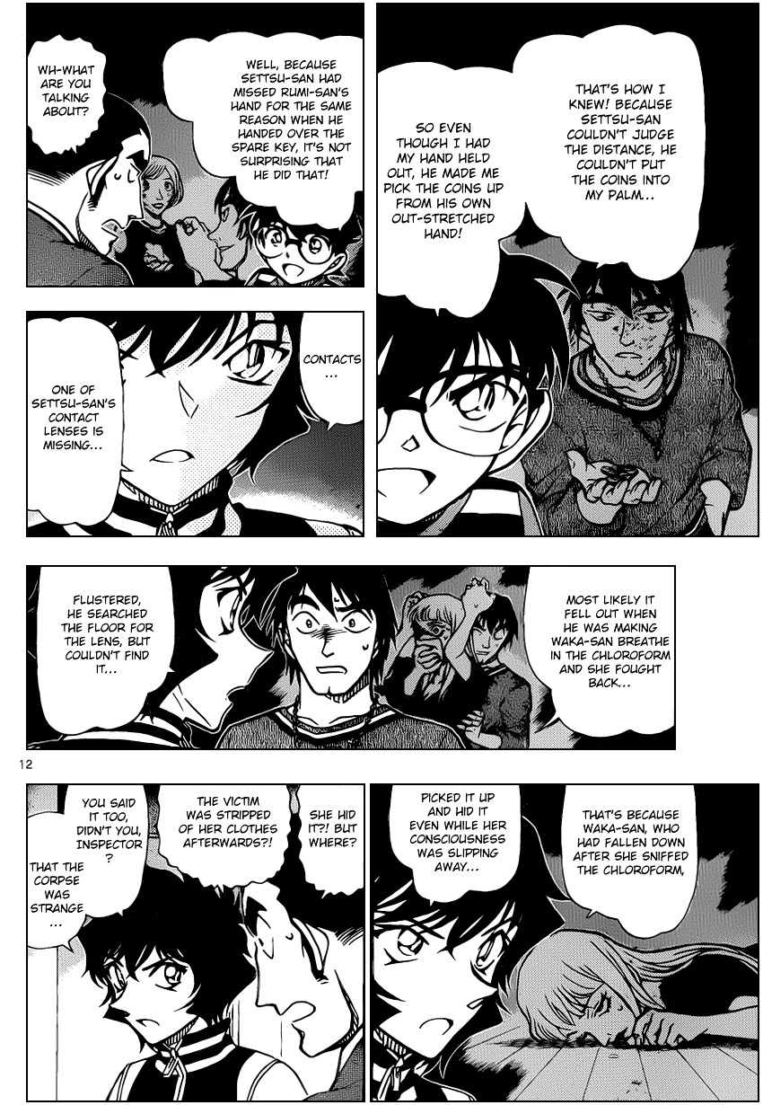Detective Conan chapter 858 page 12