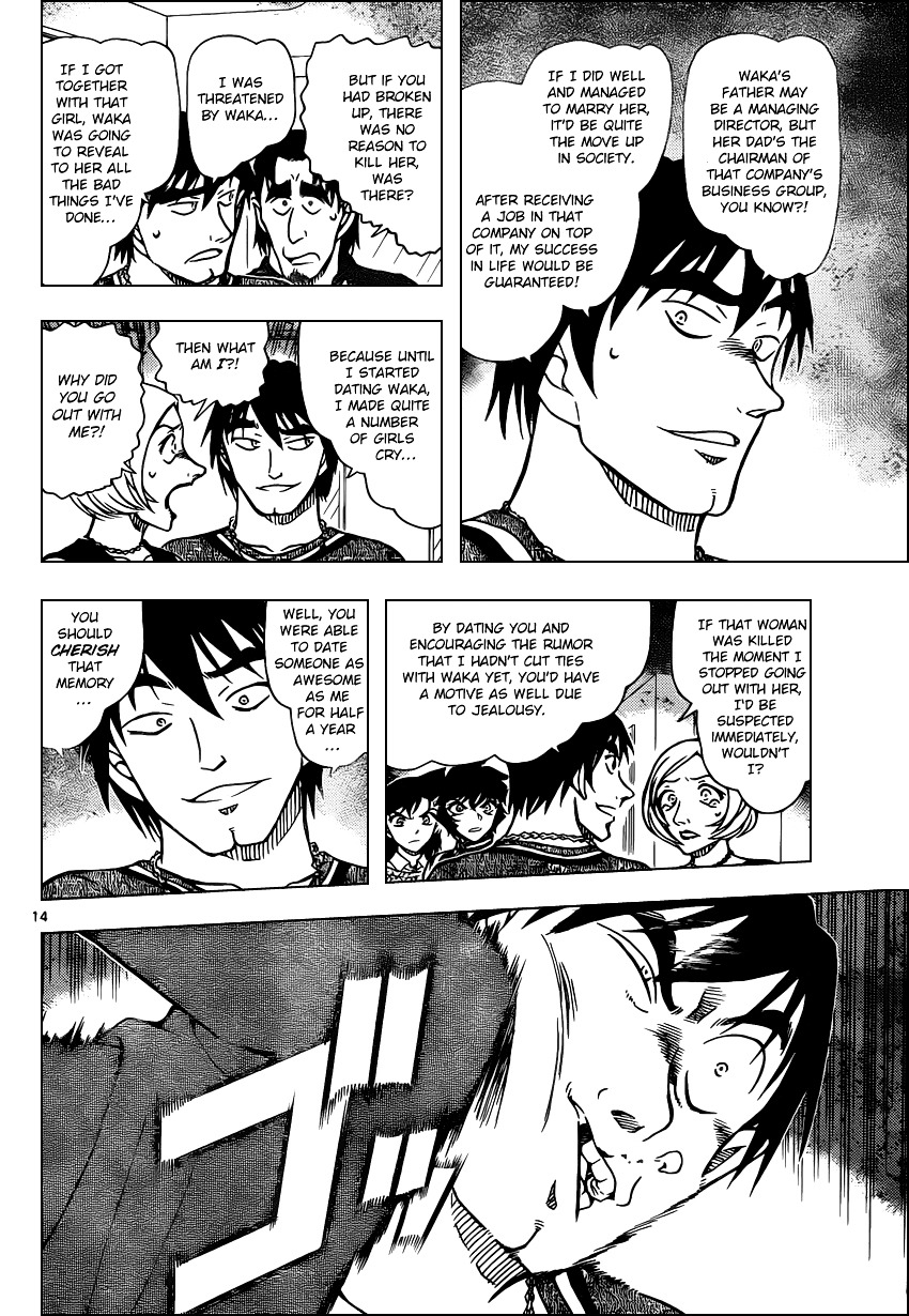 Detective Conan chapter 858 page 14