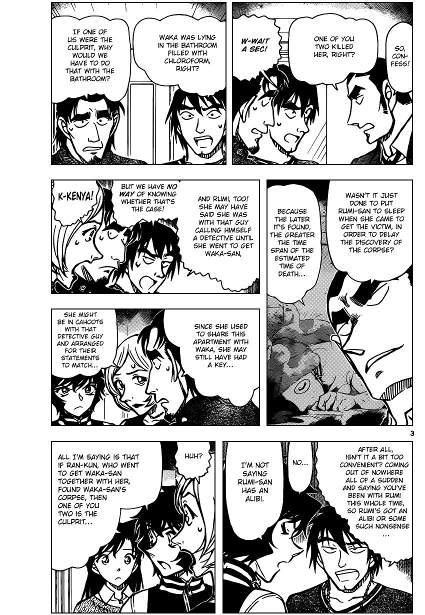 Detective Conan chapter 858 page 3