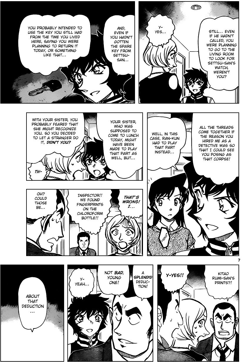 Detective Conan chapter 858 page 7
