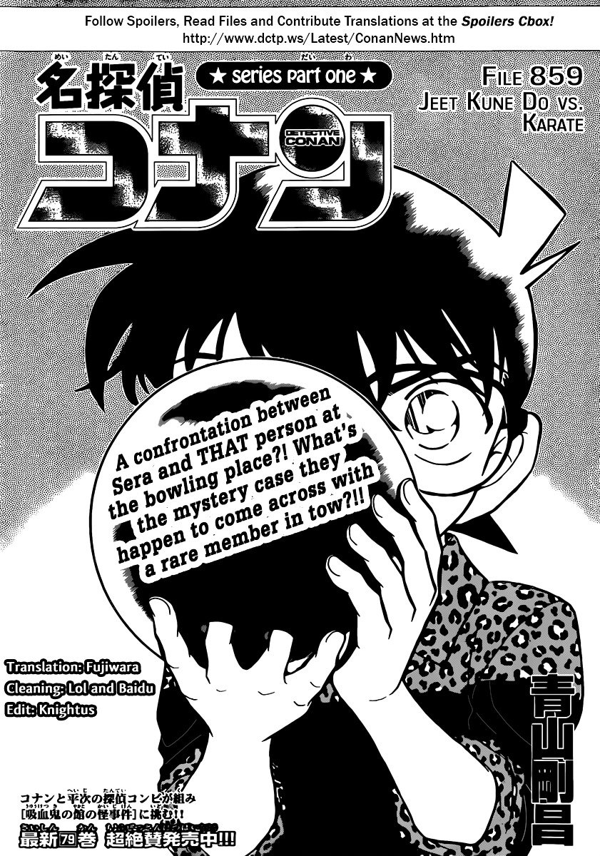 Detective Conan chapter 859 page 1
