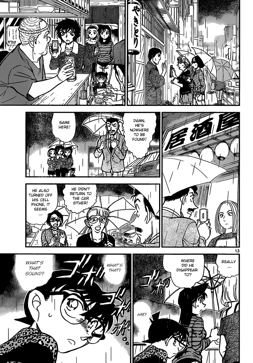 Detective Conan chapter 859 page 13