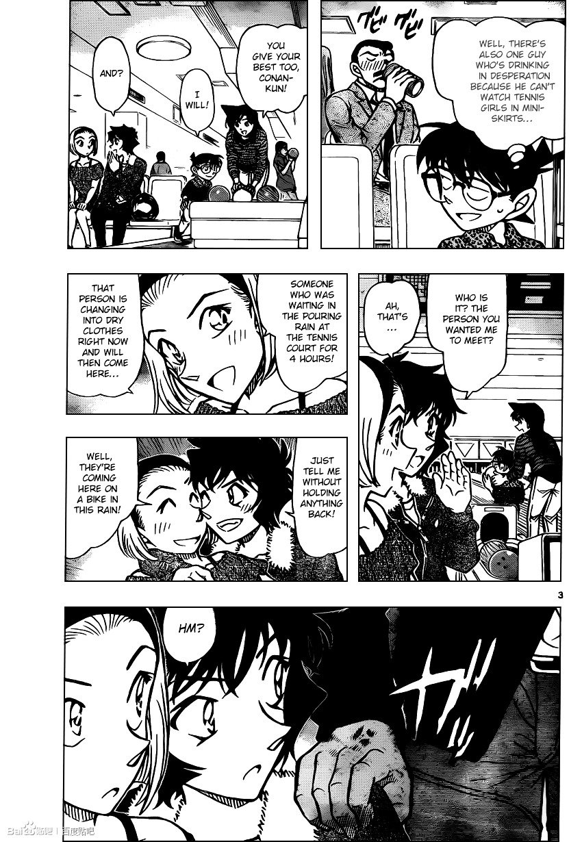 Detective Conan chapter 859 page 3