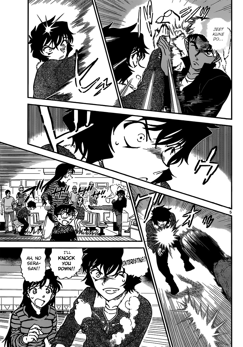 Detective Conan chapter 859 page 5