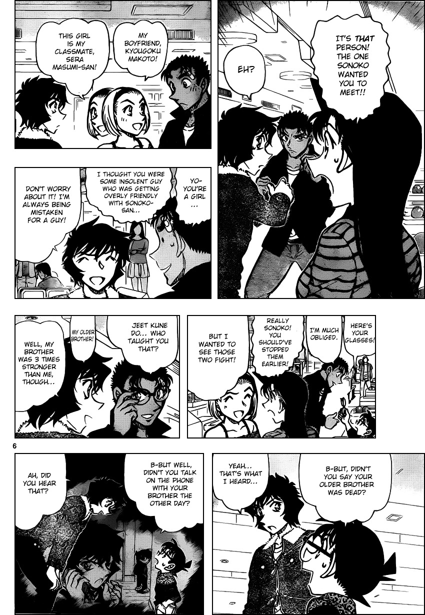 Detective Conan chapter 859 page 6