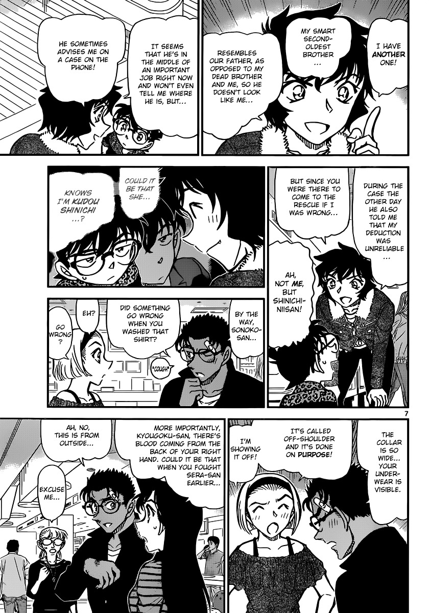 Detective Conan chapter 859 page 7
