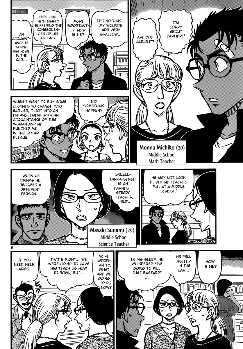 Detective Conan chapter 859 page 8