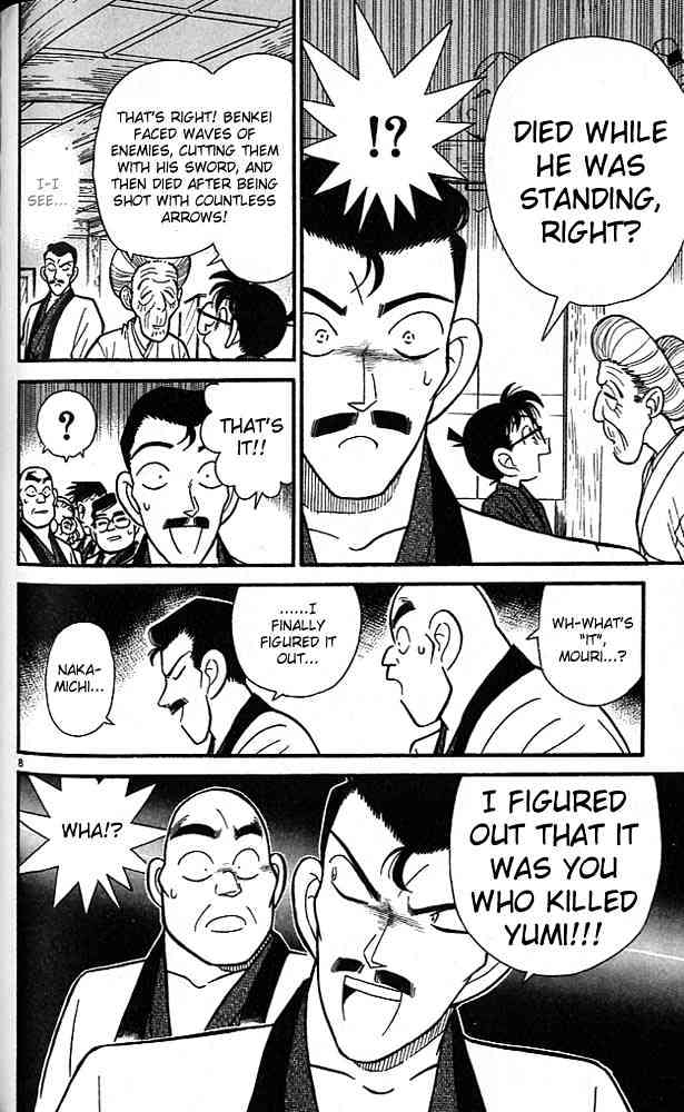 Detective Conan chapter 86 page 7