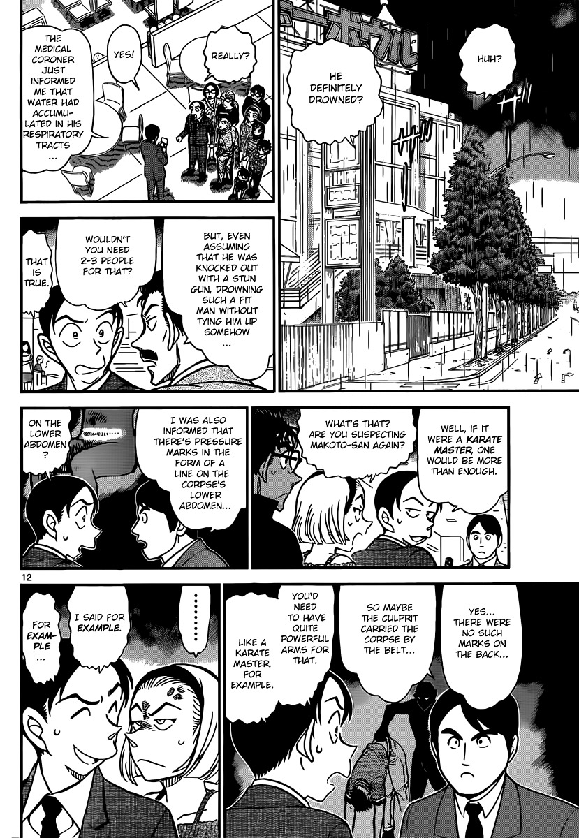 Detective Conan chapter 860 page 12