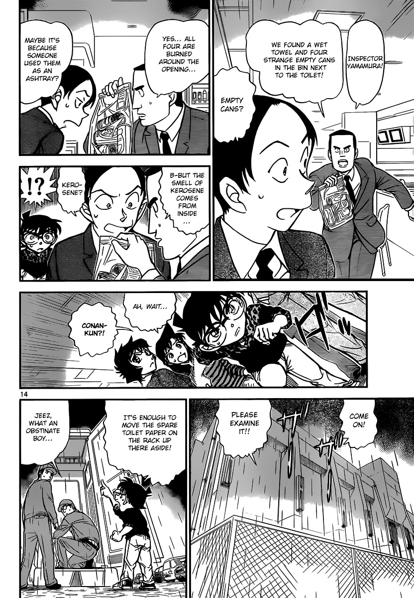 Detective Conan chapter 860 page 14