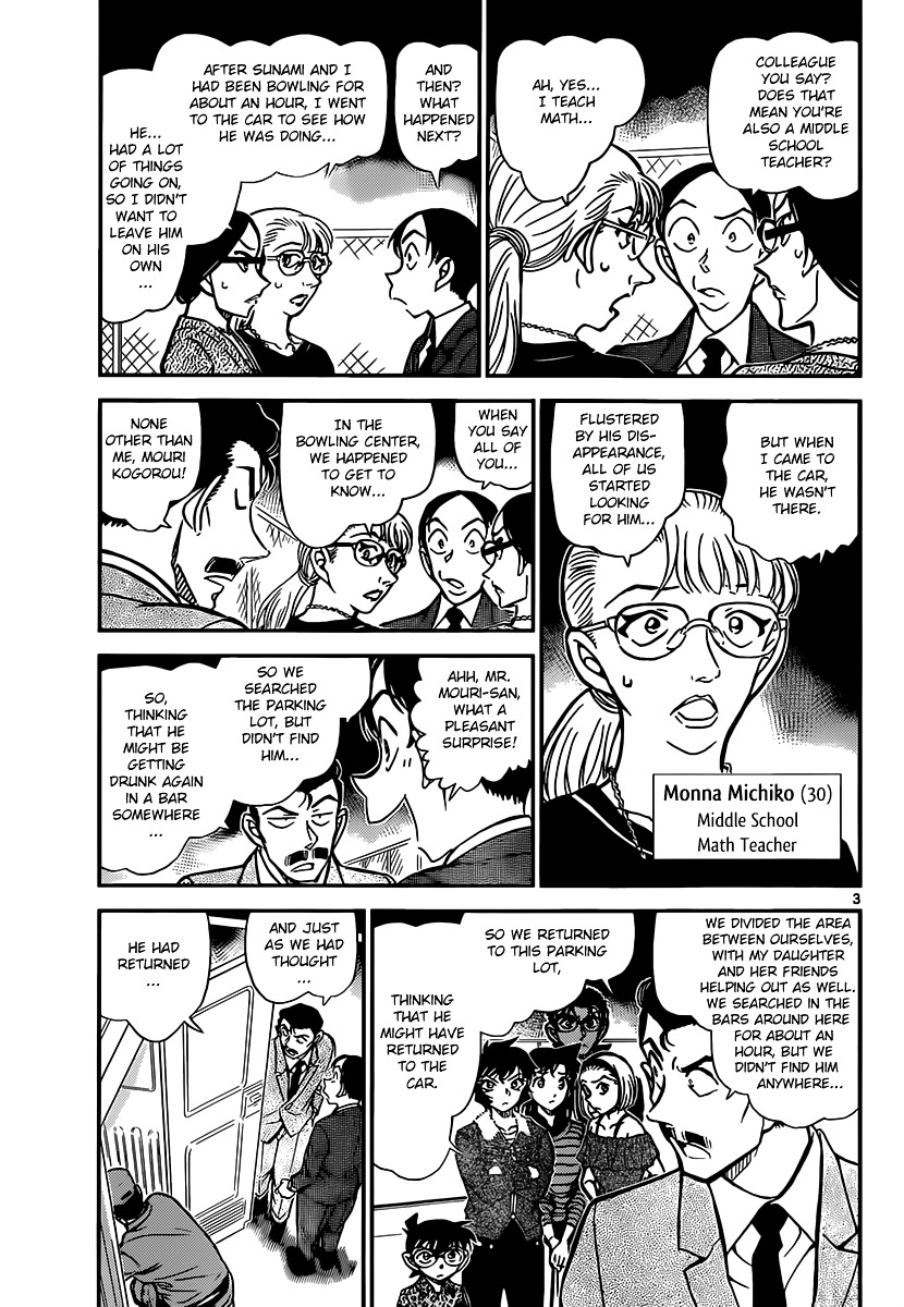 Detective Conan chapter 860 page 3