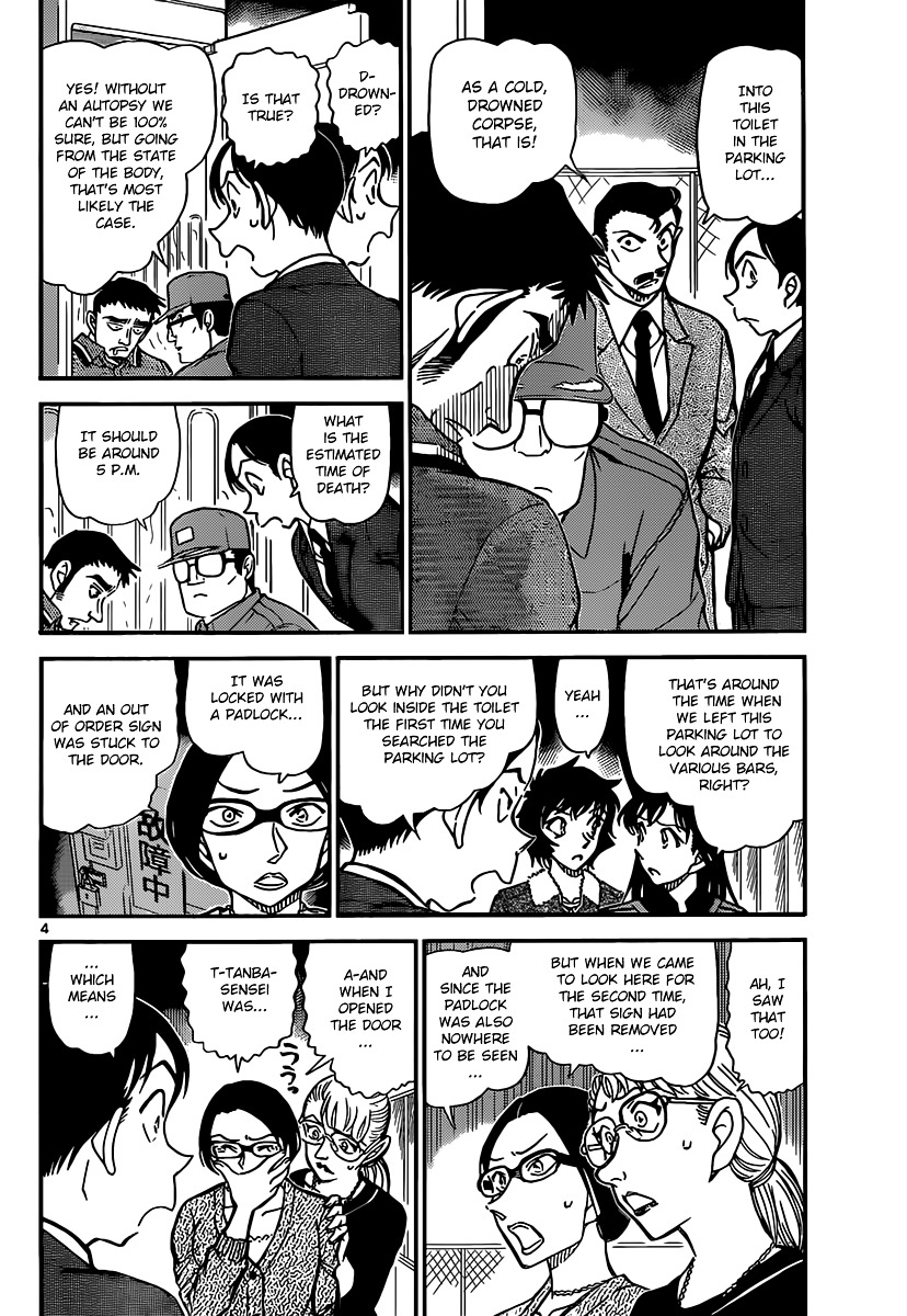Detective Conan chapter 860 page 4