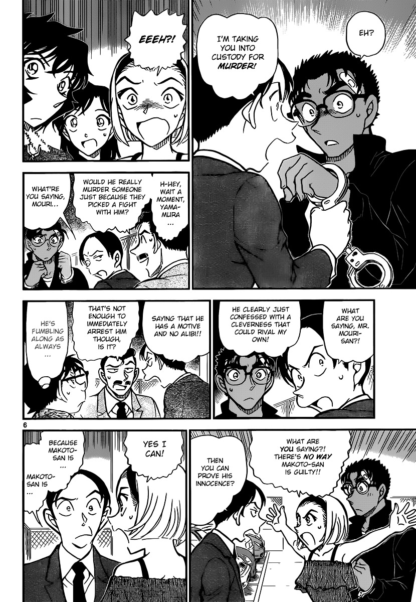 Detective Conan chapter 860 page 6