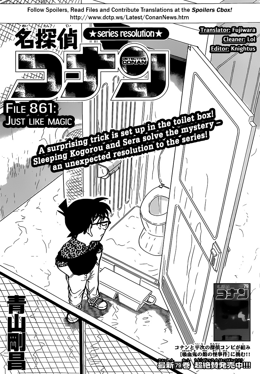 Detective Conan chapter 861 page 1