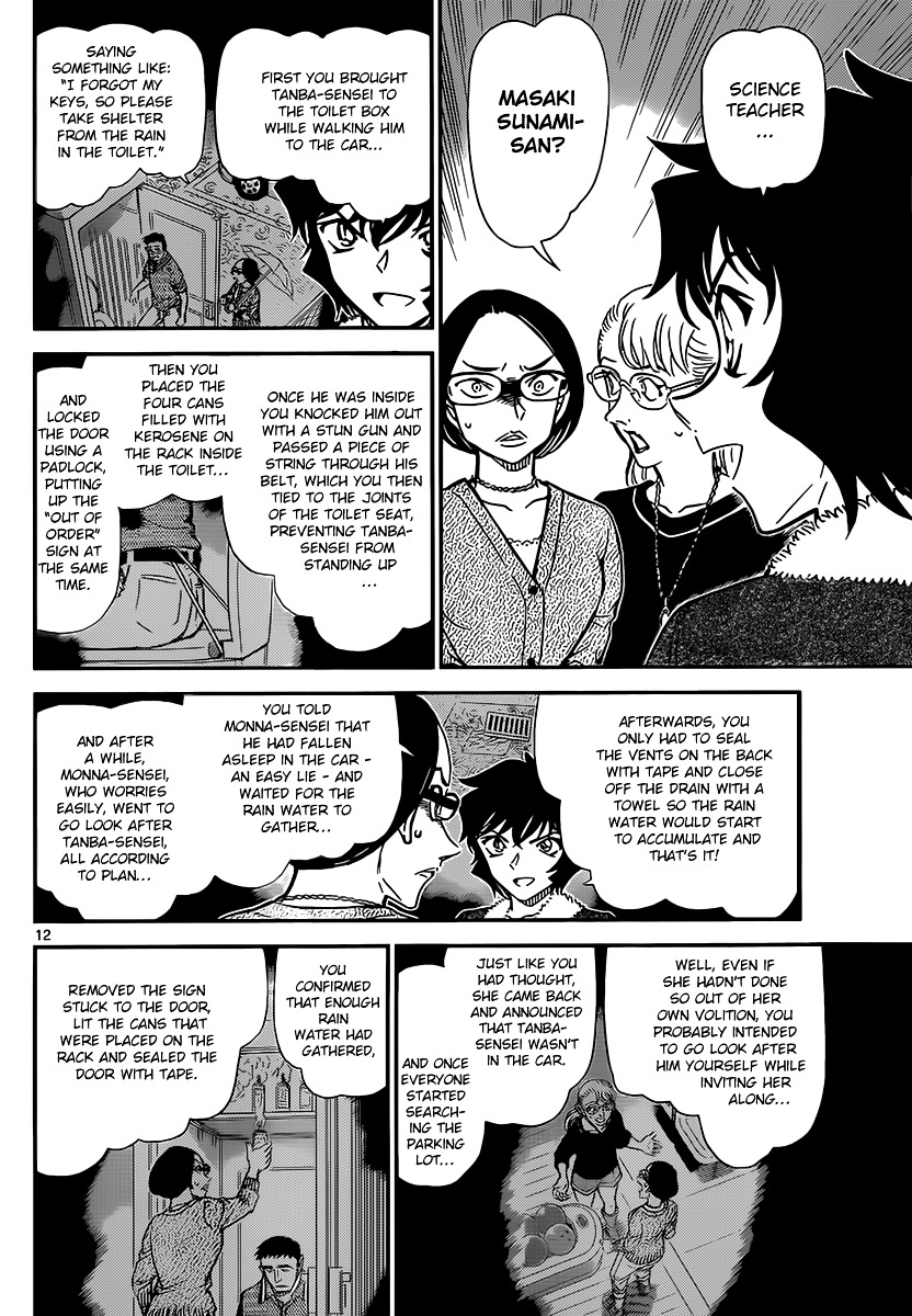 Detective Conan chapter 861 page 12