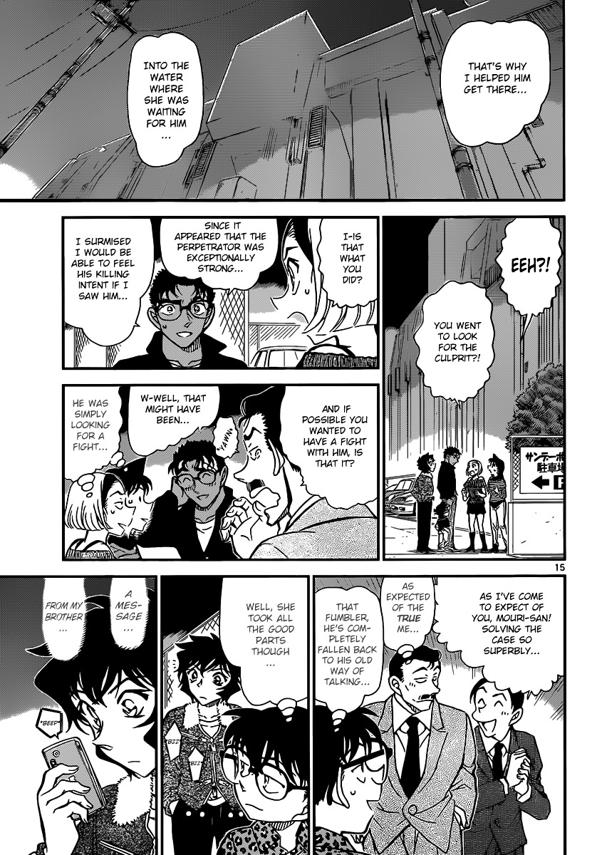 Detective Conan chapter 861 page 15