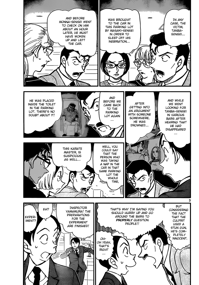 Detective Conan chapter 861 page 3